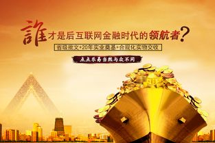 未來(lái)10年最具前景的實(shí)業(yè)投資項(xiàng)目